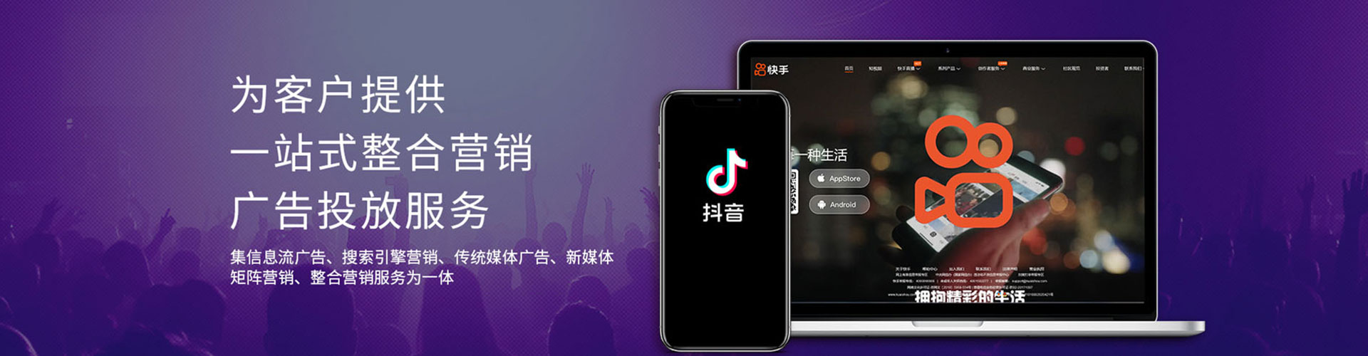 松江sem投放