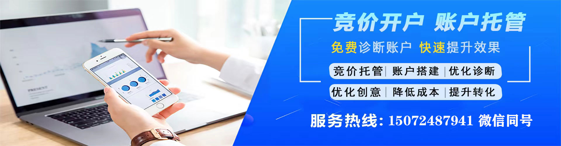 松江如何做sem